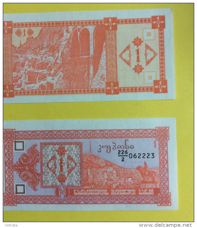 Géorgie :  Billet 1  Laris Type 1993 - Georgien