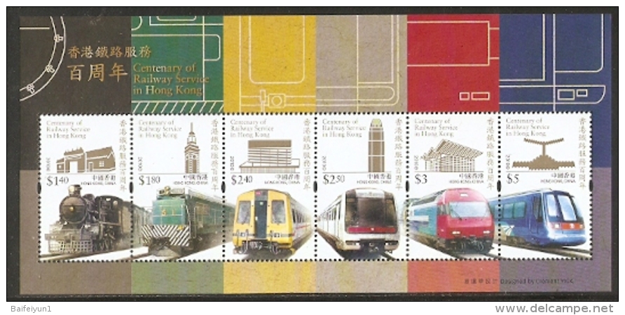 Hong Kong 2010 Centenary Of Railway Stamps - Train  MS - Trains