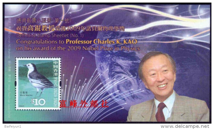 Hong Kong CPA FDC 2010 Professor Charles K. Kao S/S - Nuevos