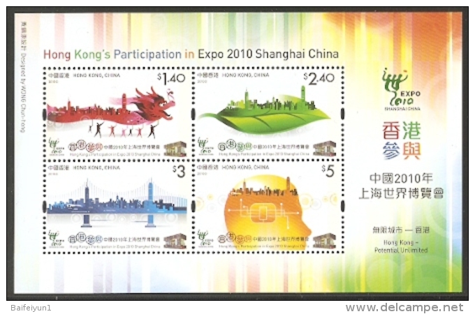 China Hong Kong 2010 Shanghai Expo S/S Stamp - Neufs