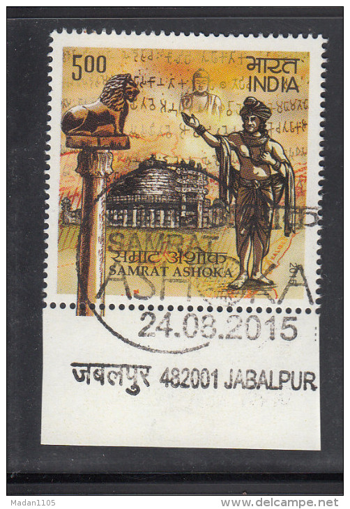 INDIA, 2015, FIRST DAY CANCELLED, Samrat Ashoka, 1 V, Used (o) - Used Stamps