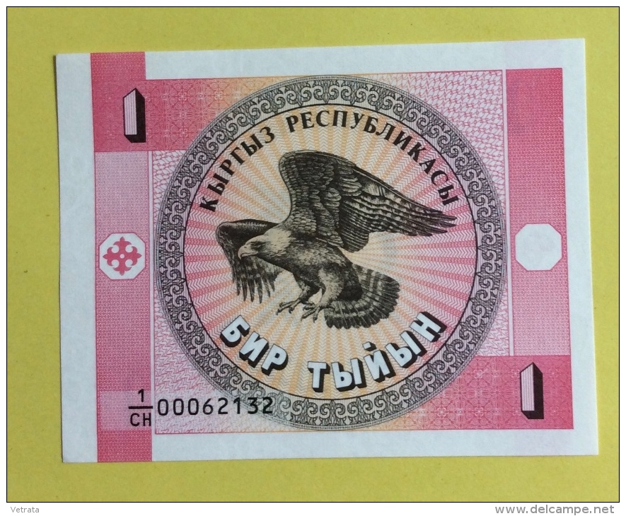 Kirghizistan : 1 Billet 1 Tyiyn, Type 1993 (62132) - Kirghizistan