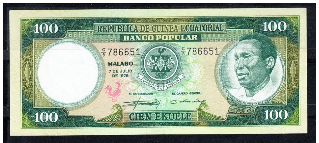 GUINEA ECUATORIAL. 1975. 100 EKUELE. PUERTO  MACIAS NGUEMA  NUEVO. SIN CIRCULAR   B845 - Guinea Ecuatorial