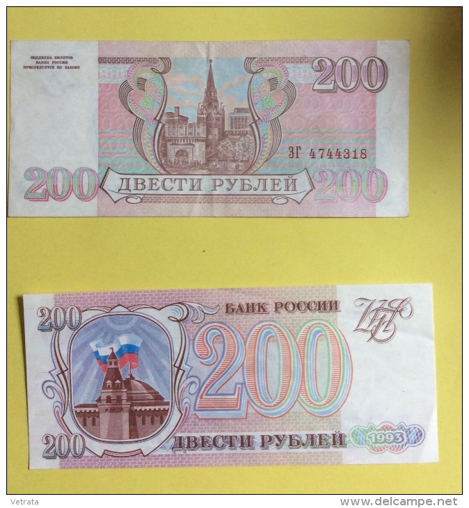 Russie : Billet 200 Roubles Type 1993 (4744318) - Russie