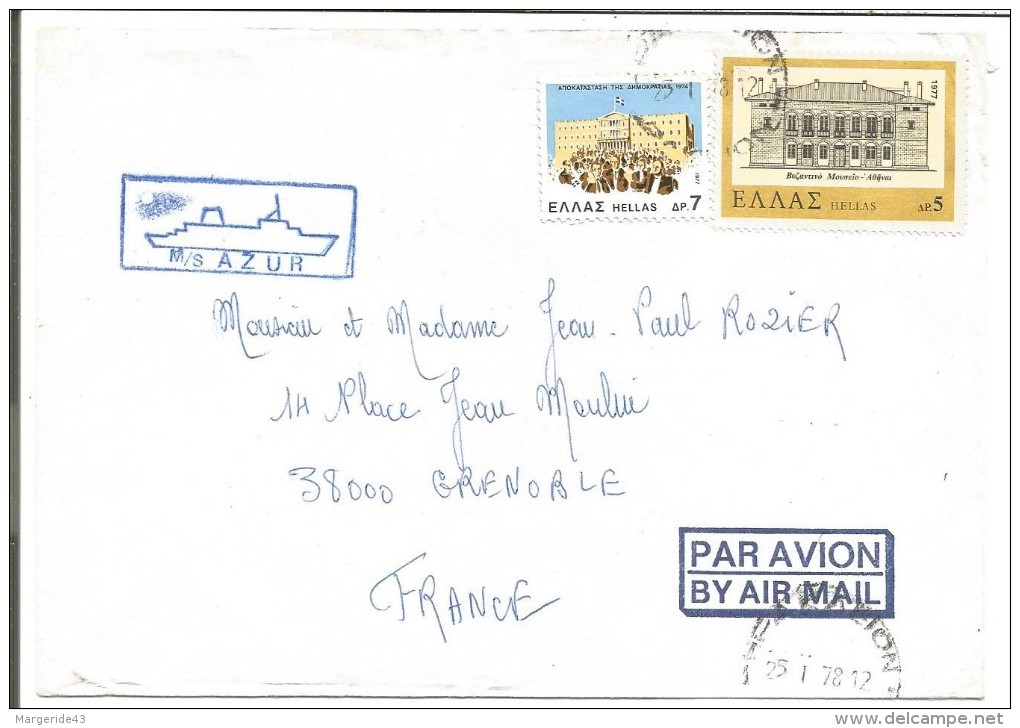 GRECE LETTRE AVION POUR LA FRANCE 1978 - Marcophilie - EMA (Empreintes Machines)