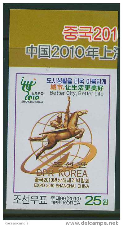 NORTH KOREA 2010 EXPO SHANGHAI CHINA (2) IMPERFORATED STAMP - 2010 – Shanghai (Chine)