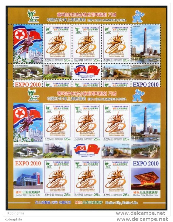 Korea 2010, SC #4949, Perf &amp; Imperf M/S Of 6, National Flag, Shanghai EXPO - 2010 – Shanghai (China)