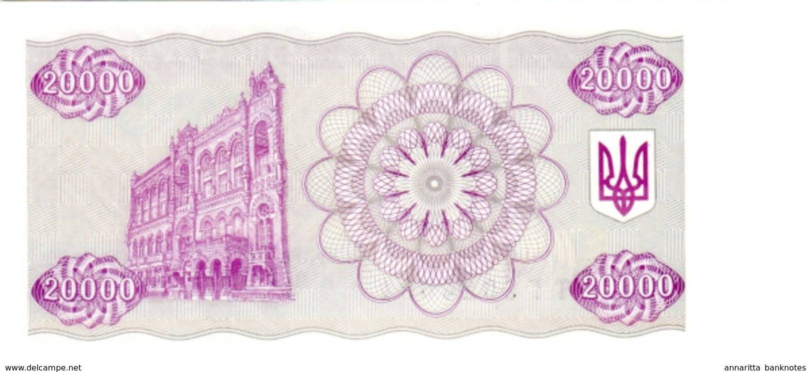 Ukraine (NBU) 20000 карбованців (karbovantsiv) 1996 UNC Cat No. P-95d / UA822d - Oekraïne