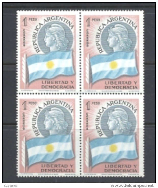 ARGENTINA  1958  The Transfer Of The Presidential Mandate MNH** MT587 Watermark Big Sun RA - Neufs