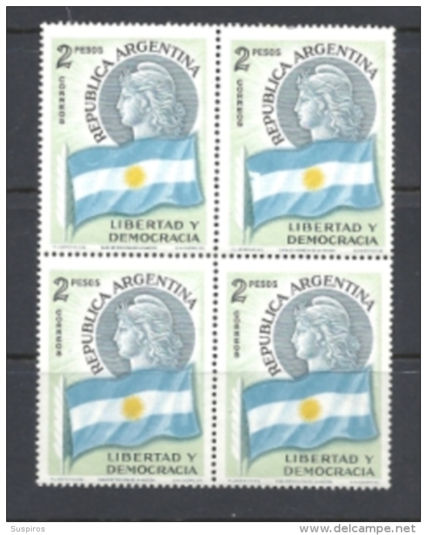 ARGENTINA  1958  The Transfer Of The Presidential Mandate MNH** MT587 Watermark Big Sun RA - Neufs