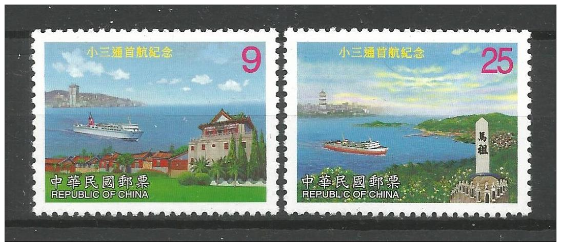 Taiwan 2000  Relations With China Y.T. 2561E/2561F ** - Unused Stamps