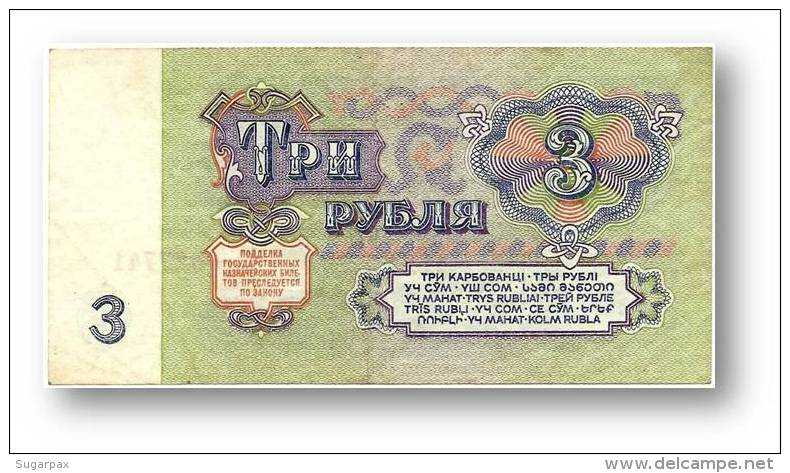 RUSSIA - 3 Rubles - 1961 - Pick 223 - Serie &#1087;&#1079; - U.S.S.R. - 2 Scans - Russie