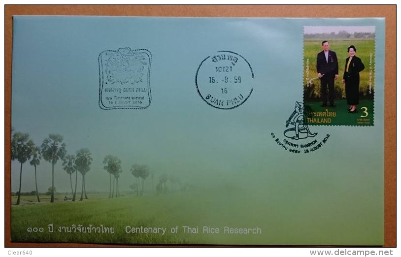 Thailand Stamp 2016 100 Yearsof Thai Rice Research  FDC+cancle - Thailand