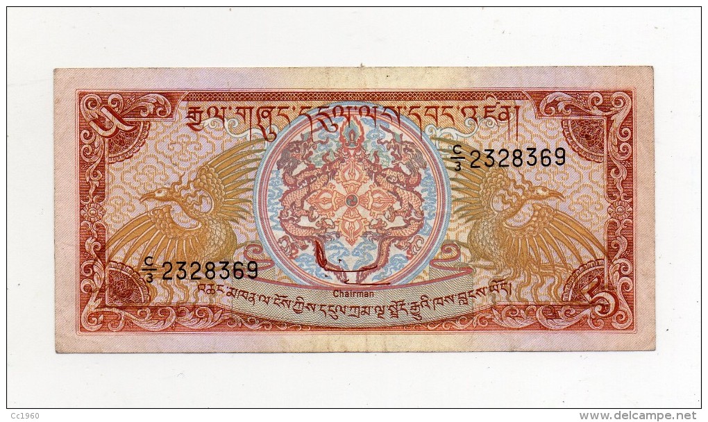 Bhutan - Banconota Da 5  Ngultrum - Usata -  (FDC282) - Bhutan