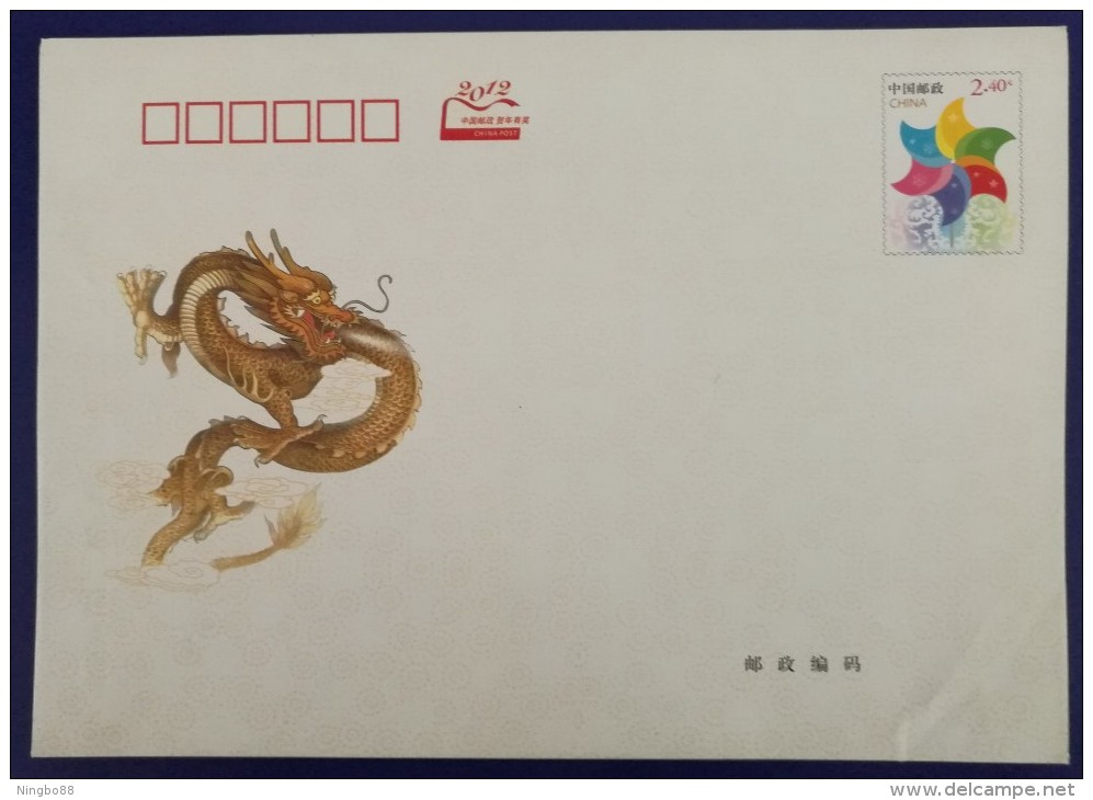 Dragon,China 2012 China Post Lunar New Year Of Dragon Year Greeting Postal Stationery Envelope - Chinese New Year