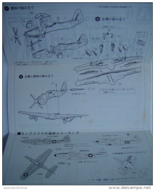 King Cobra   1/72   ( Aoshima ) - Vliegtuigen