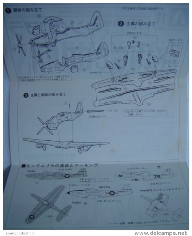 King Cobra   1/72   ( Aoshima ) - Airplanes