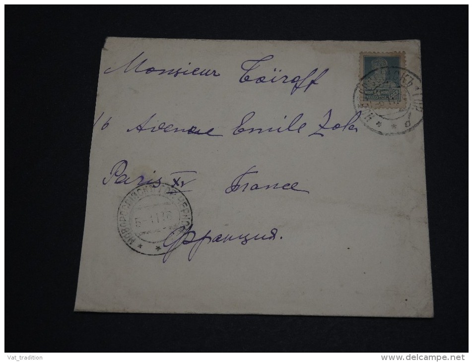 RUSSIE - Enveloppe Pour La France En 1926 - A Voir - L 1473 - Cartas & Documentos
