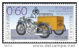 BULGARIA \ BULGARIE - 2008 - 70 An De La Union Philatelique Du Bulgarie - 1v** - Motorfietsen