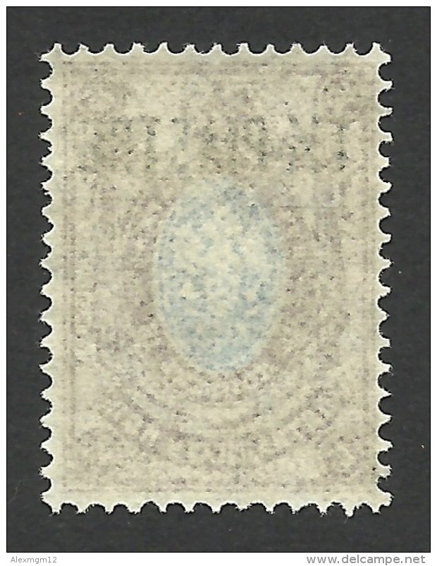 Russia, Offices In Turkey, 1 1/2 Pi. On 15 K. 1912, Sc # 209, Mi # 57, Used - Levant