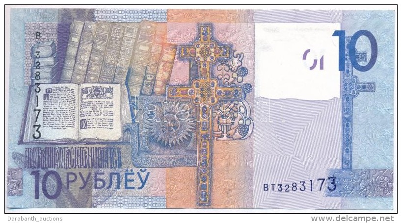 Fehéroroszország 2009. 10R T:I-
Belarus 2009. 10 Rubles C:AU - Zonder Classificatie