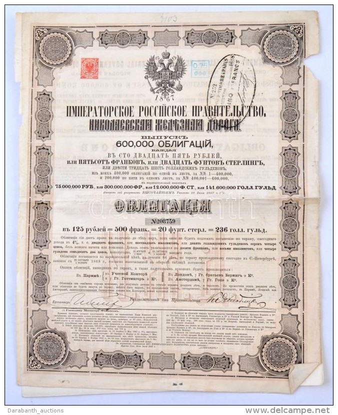 Orosz Birodalom 1867. 'Orosz Birodalom Kormánya - Miklós Vasútvonal' Kötvény... - Non Classificati