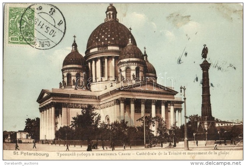 T2/T3 Saint Petersburg, Petrograd; St. Isaac's Cathedral, TCV Card (EK) - Zonder Classificatie
