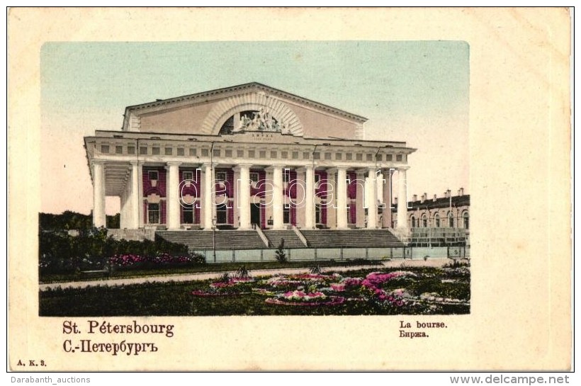 ** T4 Saint Petersburg, Bourse, Burza / Stock Exchange Building (wet Damage) - Unclassified