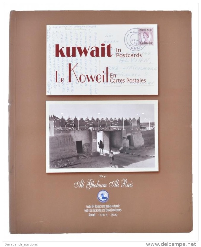 2009 Kuwait In Postcard By Ali Gholoum Ali Rais, Régi és Modern Kuvaiti Képeslapokat... - Zonder Classificatie