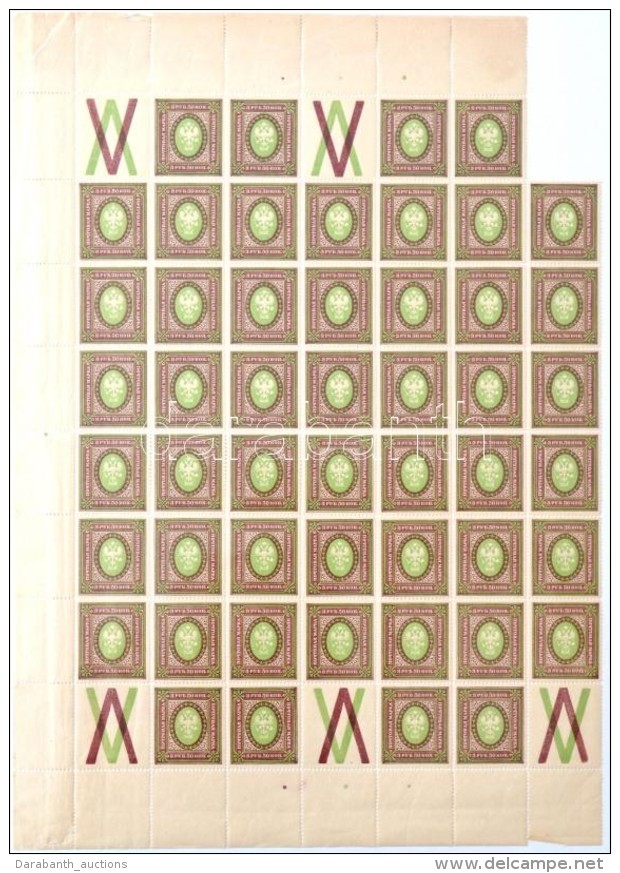 ** 1910 3,50R 50-es ívdarab, 1 Szelvény  és A Jobb ívszél Hiányzik) Mi 77... - Andere & Zonder Classificatie