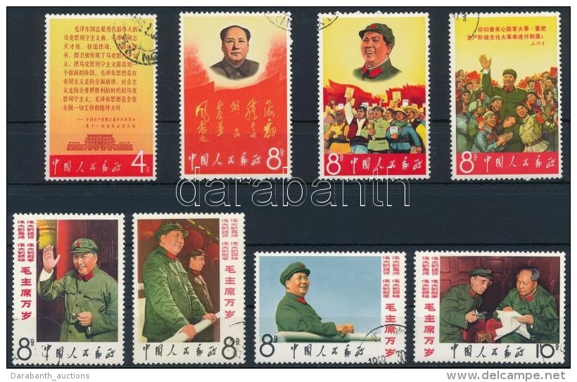 O 1967 Mao Tézisei Mi 977-981 + 990-992 - Altri & Non Classificati