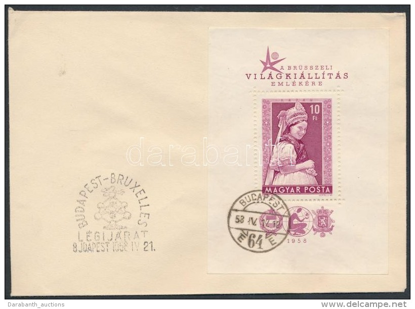 1958 Brüsszeli Blokk FDC (5.500) - Altri & Non Classificati