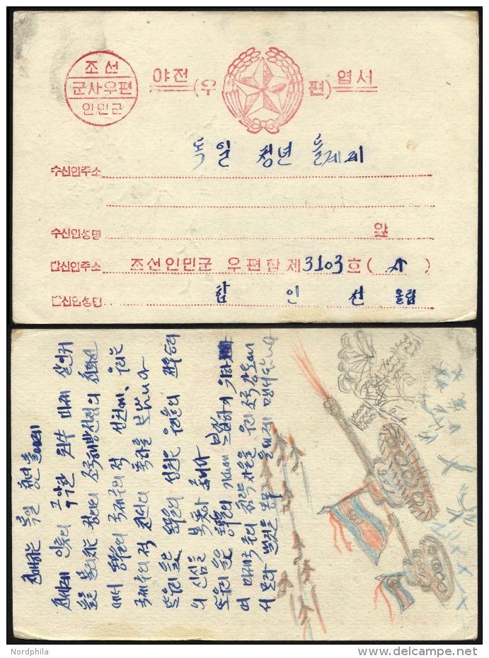 KOREA-NORD 1951, Ganzsachen-Feldpost-Vordruckkarte Der Koreanischen Armee, Rückseitig Mit Patriotischem Inhalt, Pra - Corée Du Nord