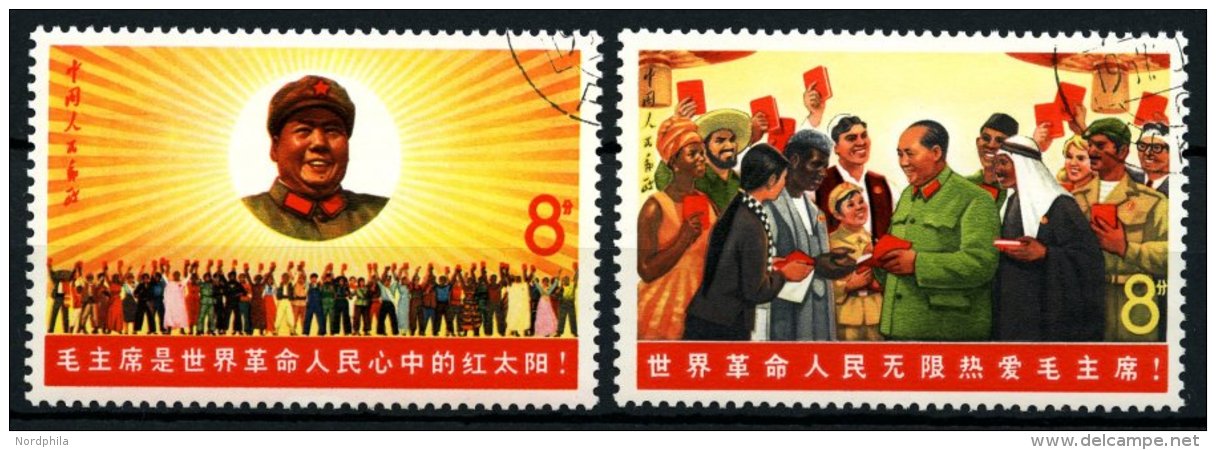 CHINA - VOLKSREPUBLIK 993/4 O, 1967, 18. Jahrestag Der Volksrepublik, Pracht, Mi. 150.- - Autres & Non Classés