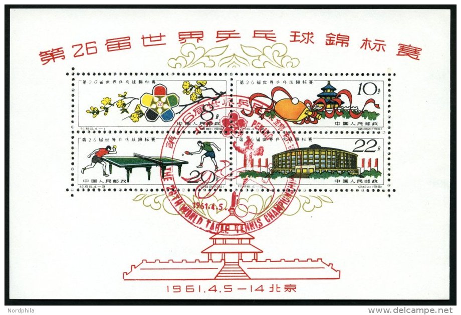 CHINA - VOLKSREPUBLIK Bl. 7 O, 1961, Block Tennis-Weltmeisterschaften Mit Rotem Ersttags-Sonderstempel, Pracht, Mi. (140 - Autres & Non Classés