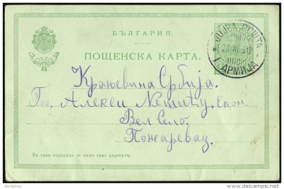 SERBIEN 1912, Serbische Feldpostkarte Mit Feldpoststempel Der 1. Armee, Verwendet Wurde Eine Bulgarische Ganzsachenkarte - Serbie