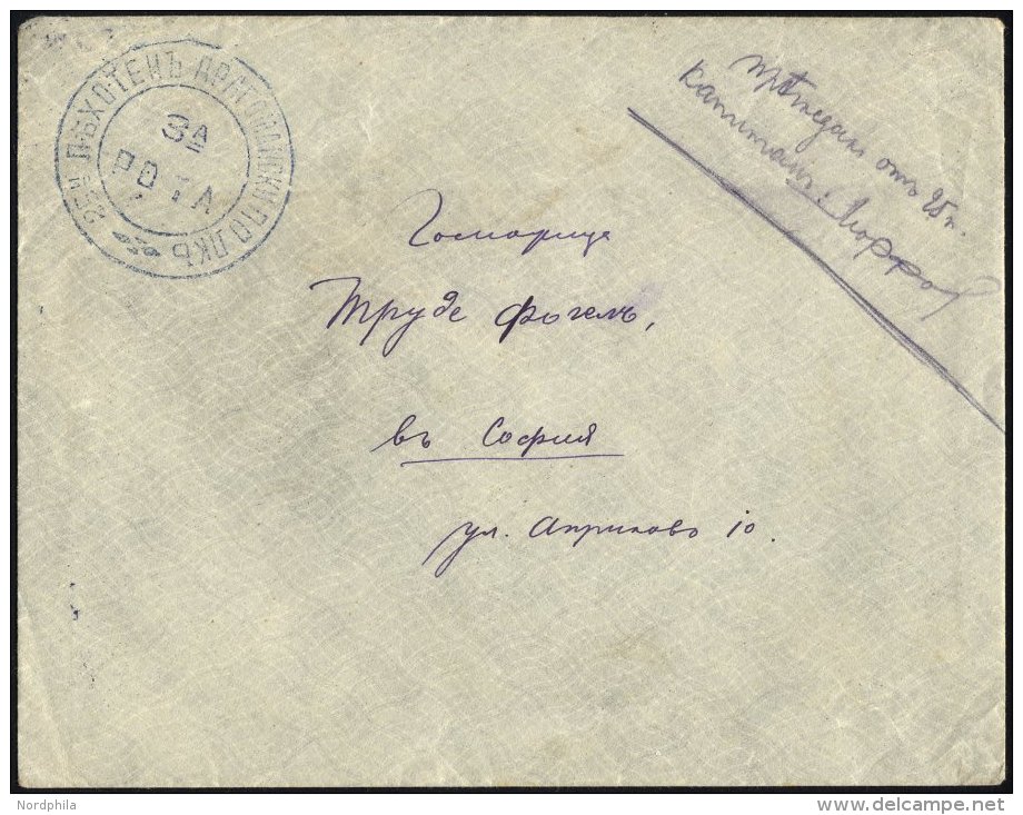 BULGARIEN 1913, Feldpostbrief Nach Sofia Mit Truppenstempel Und Bulgarischer Zensur, Pracht - Autres & Non Classés