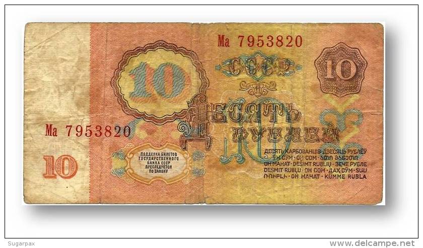 RUSSIA - 10 Rubles - 1961 - Pick 233 - Serie &#1052;&#1072; - U.S.S.R. - Lenin - 2 Scans - Russie