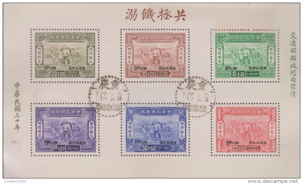 B)1944 CHINA, PEOPLE, WAR  REFUGEES, PAIR OF 6, MNH CTO - 1941-45 Northern China