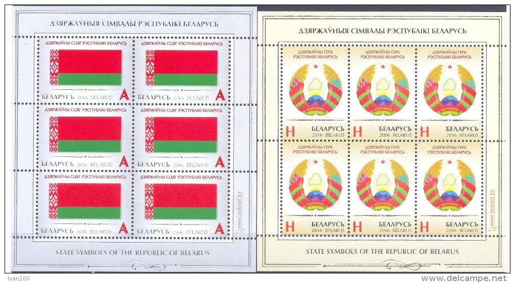 2016. Belarus, State Symbols Of Belarus, 2 Sheetlets,  Mint/** - Belarus