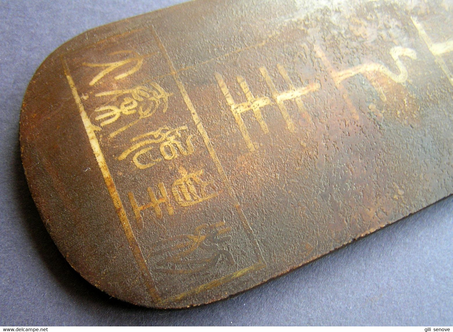 RITUAL GUI WITH INSCRIPTION / CHINA - Asiatische Kunst