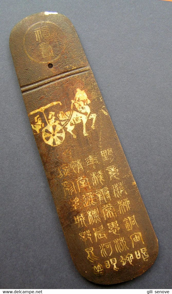 RITUAL GUI WITH INSCRIPTION / CHINA