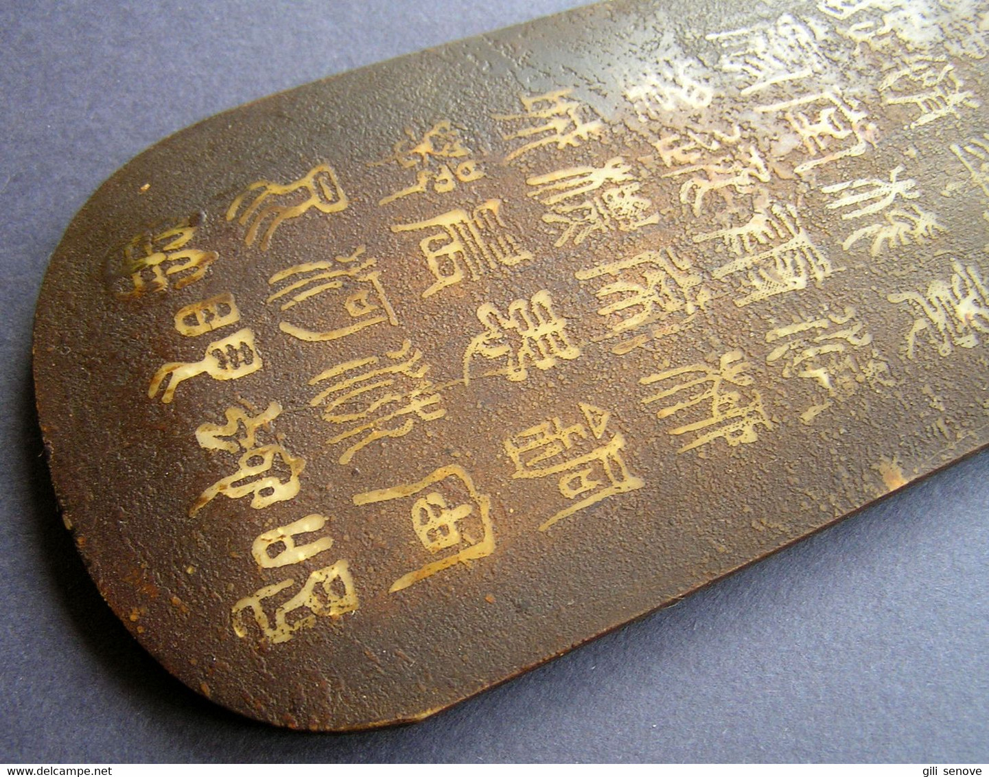 RITUAL GUI WITH INSCRIPTION / CHINA