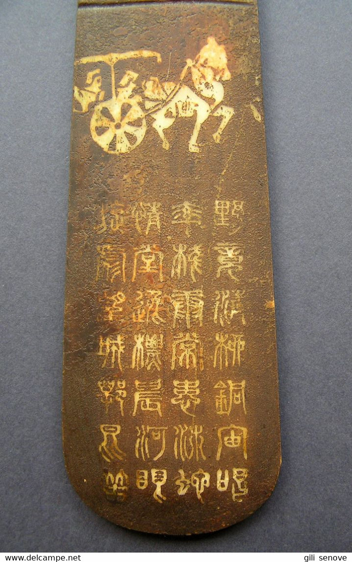 RITUAL GUI WITH INSCRIPTION / CHINA