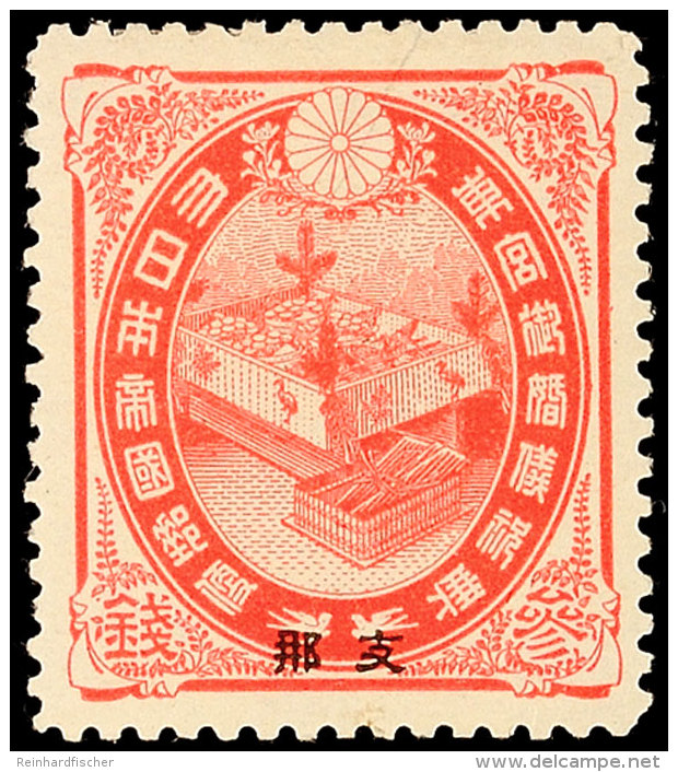 Japanische Besetzung In China: 1900, 3 S. Hellkarmin, Ungebraucht, Pracht, Katalog: 15 *Japanese Occupation In... - Autres & Non Classés