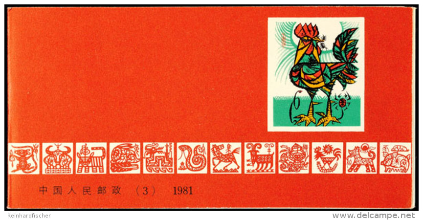 1981, Jahr Des Hahnes, Kpl. Markenheftchen, Postfrisch, Mi. 350.-, Katalog: MH SB3 **1981, Year Of The Cock,... - Autres & Non Classés
