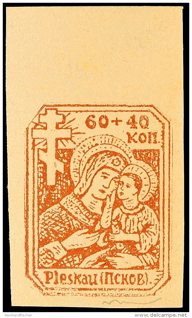 60+40 Kop. Stadtkindergarten, Postfrisch, Mi. 140,-, Katalog: 16B **60 40 Kop. City Nursery, Mint Never Hinged,... - Autres & Non Classés