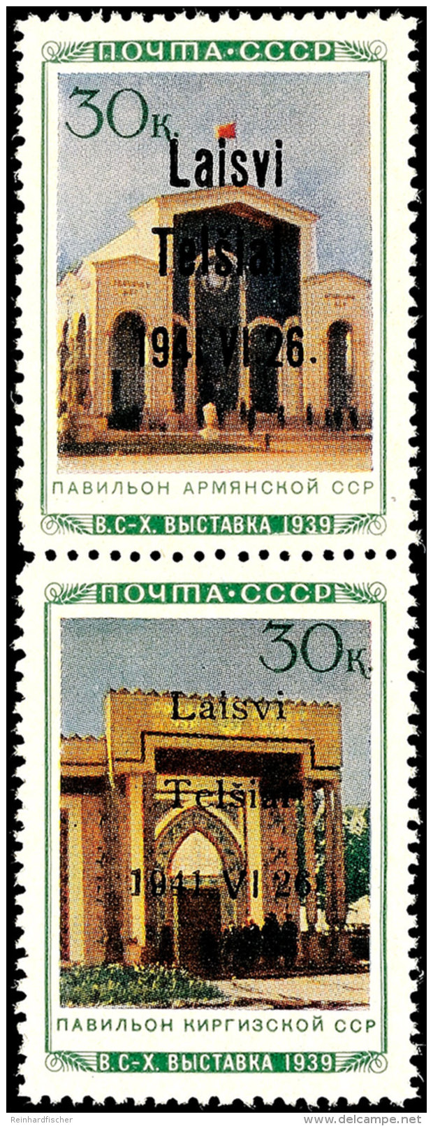 Senkrechter Zusammendruck: 30 Kop. "Pavillon Armenische SSR" Und 30 Kop "Pavillon Kirgisische SSR" Je Mit... - Autres & Non Classés