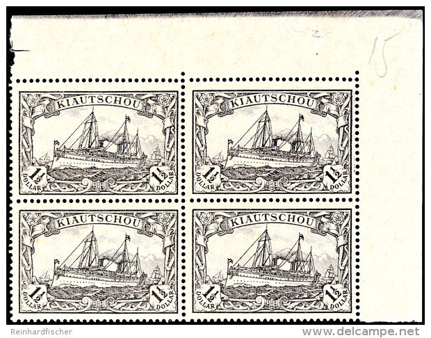 1 1/2 Dollar In Type IIB, Eckrandviererblock Rechts Oben Tadellos Postfrisch, Mi. 400.-, Katalog: 36IIBER-VBl... - Kiautchou