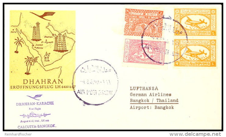 1959 Saudi-Arabien, Lufthansa Eröffnungsflug Dhahran-Karachi-Calcutta-Bangkok  BF1959 Saudi Arabia,... - Otros & Sin Clasificación